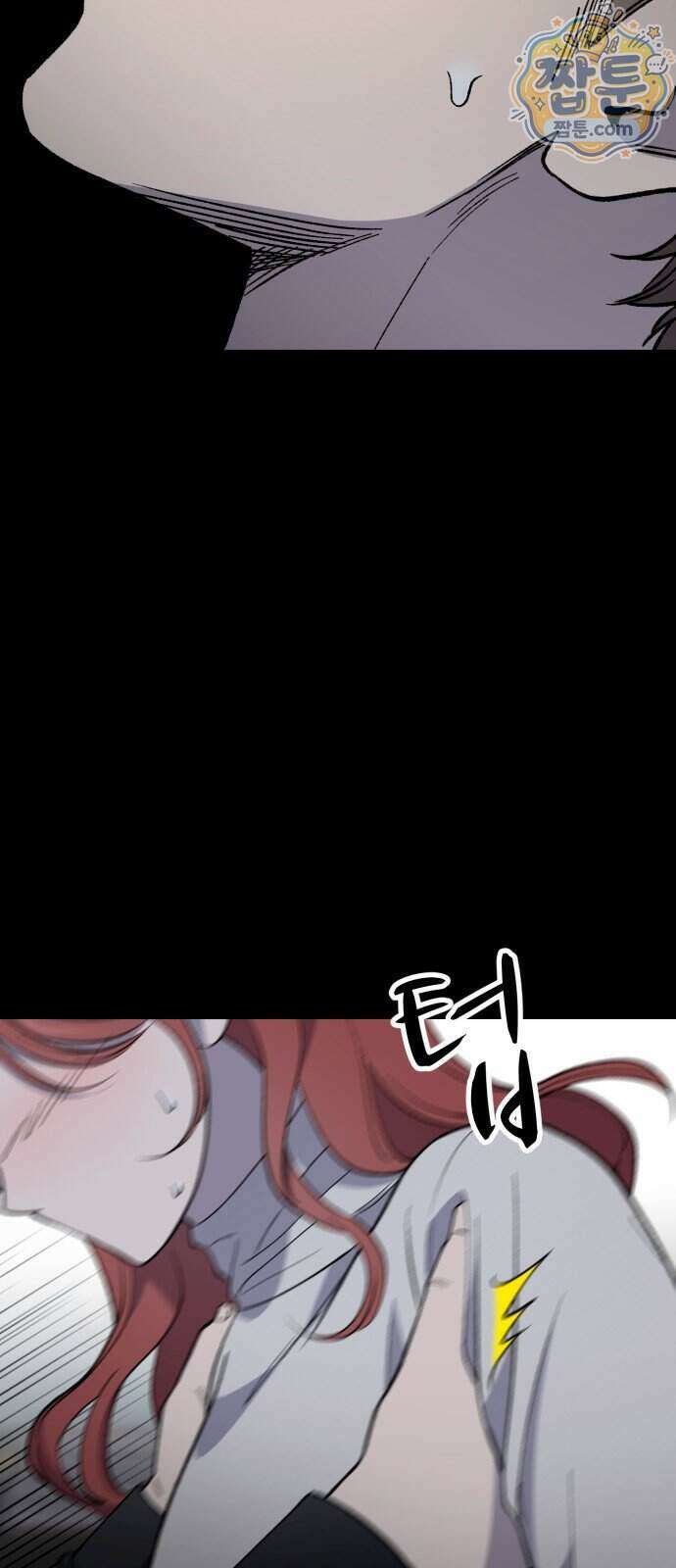네가 사는 그 집 46화 10