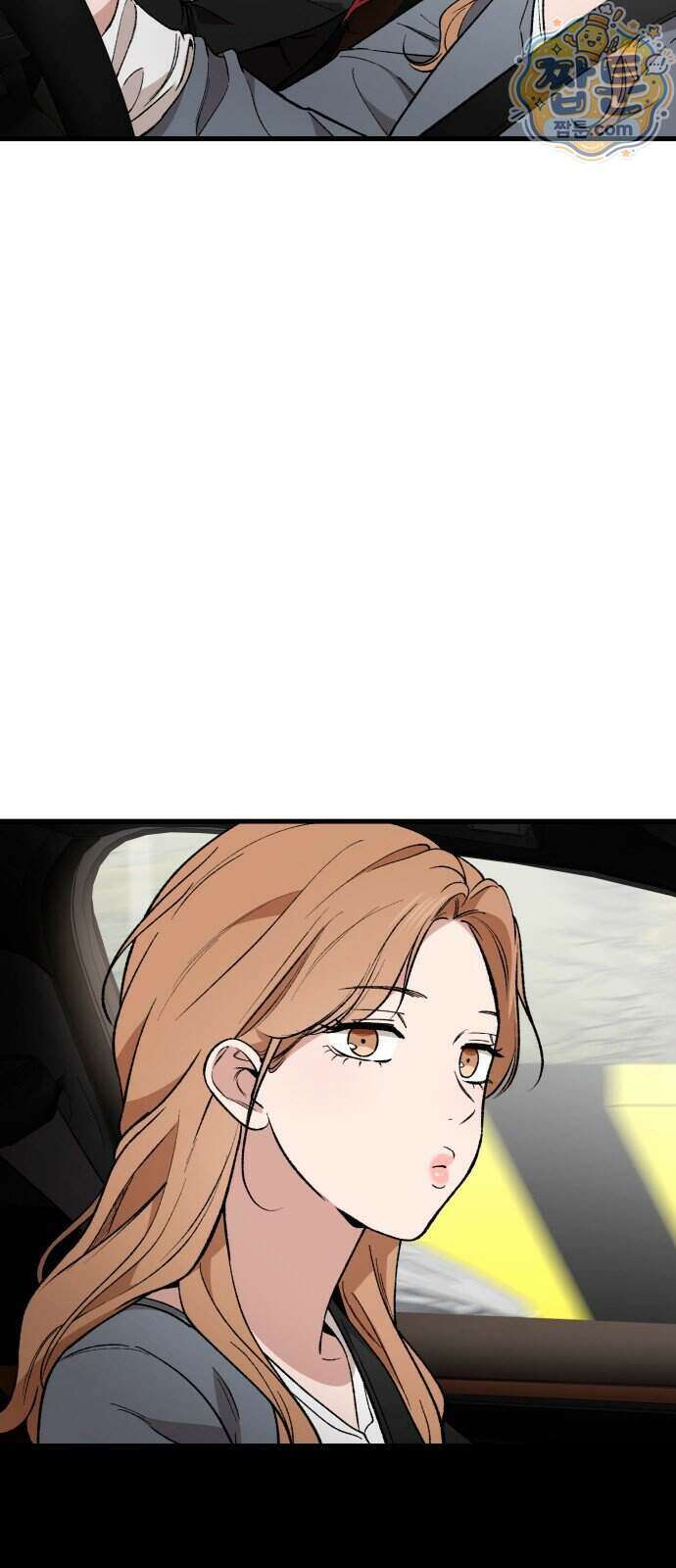 네가 사는 그 집 46화 17