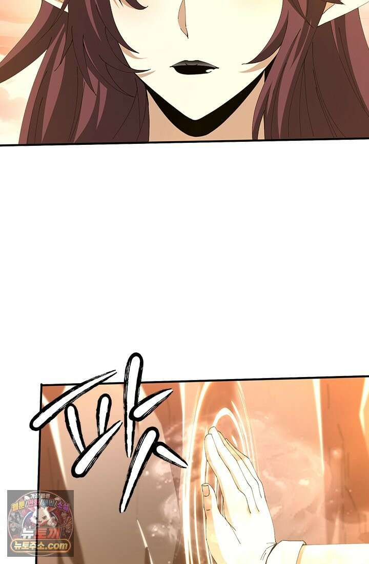 나는 최약체 드래곤 테이머 177화 57