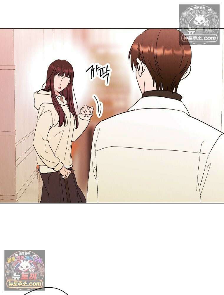 늪에 잠든 것 73화 11