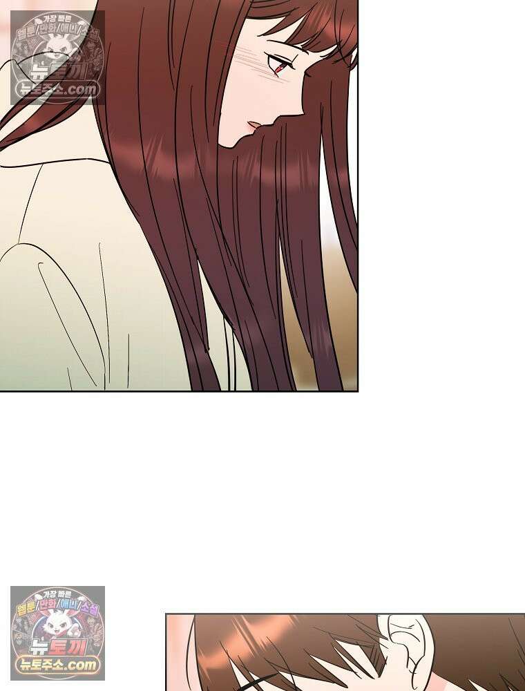 늪에 잠든 것 73화 16