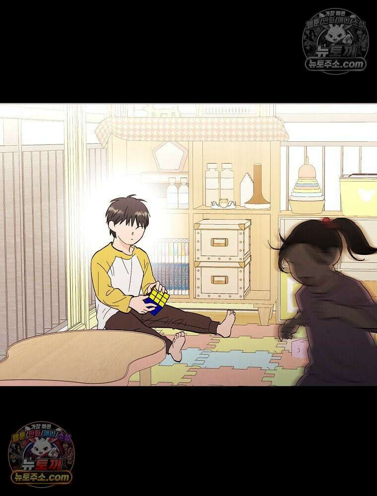 늪에 잠든 것 83화 2