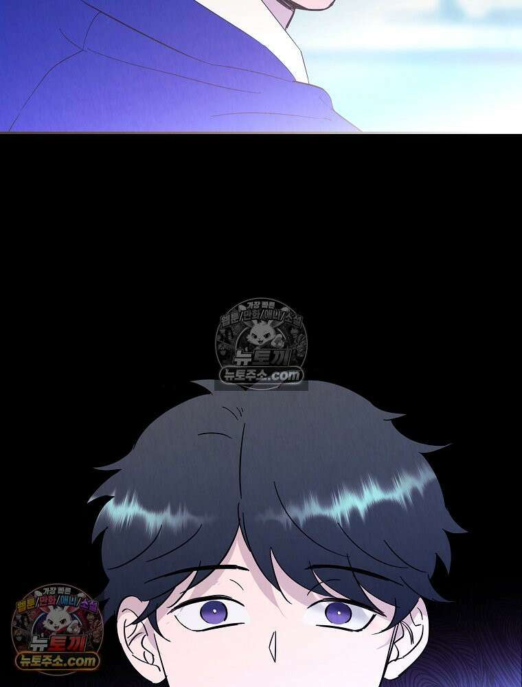 늪에 잠든 것 103화 9