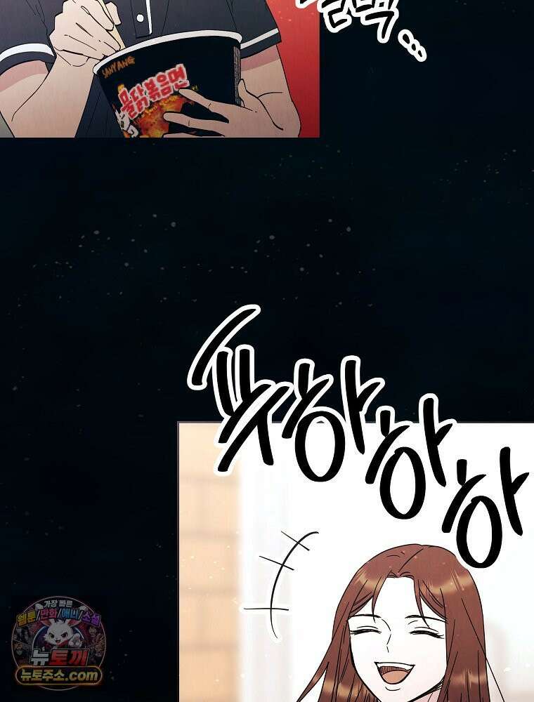 늪에 잠든 것 113화 4