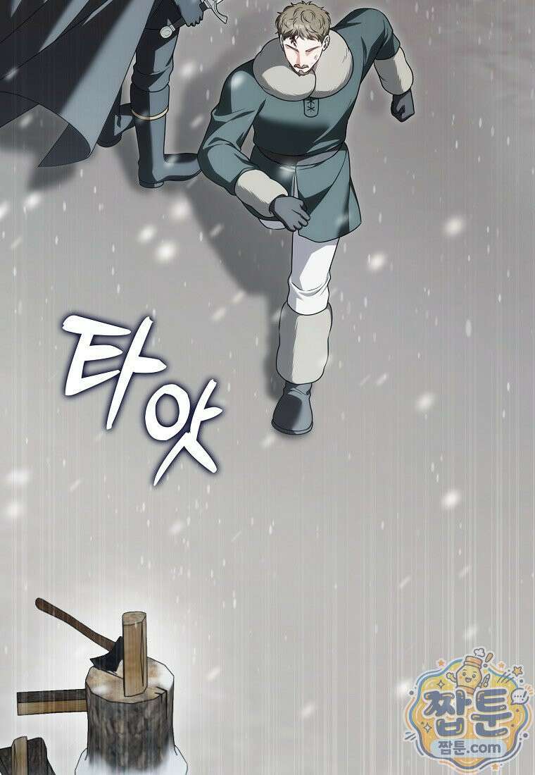 결혼하지 않으면 죽습니다 51화 17