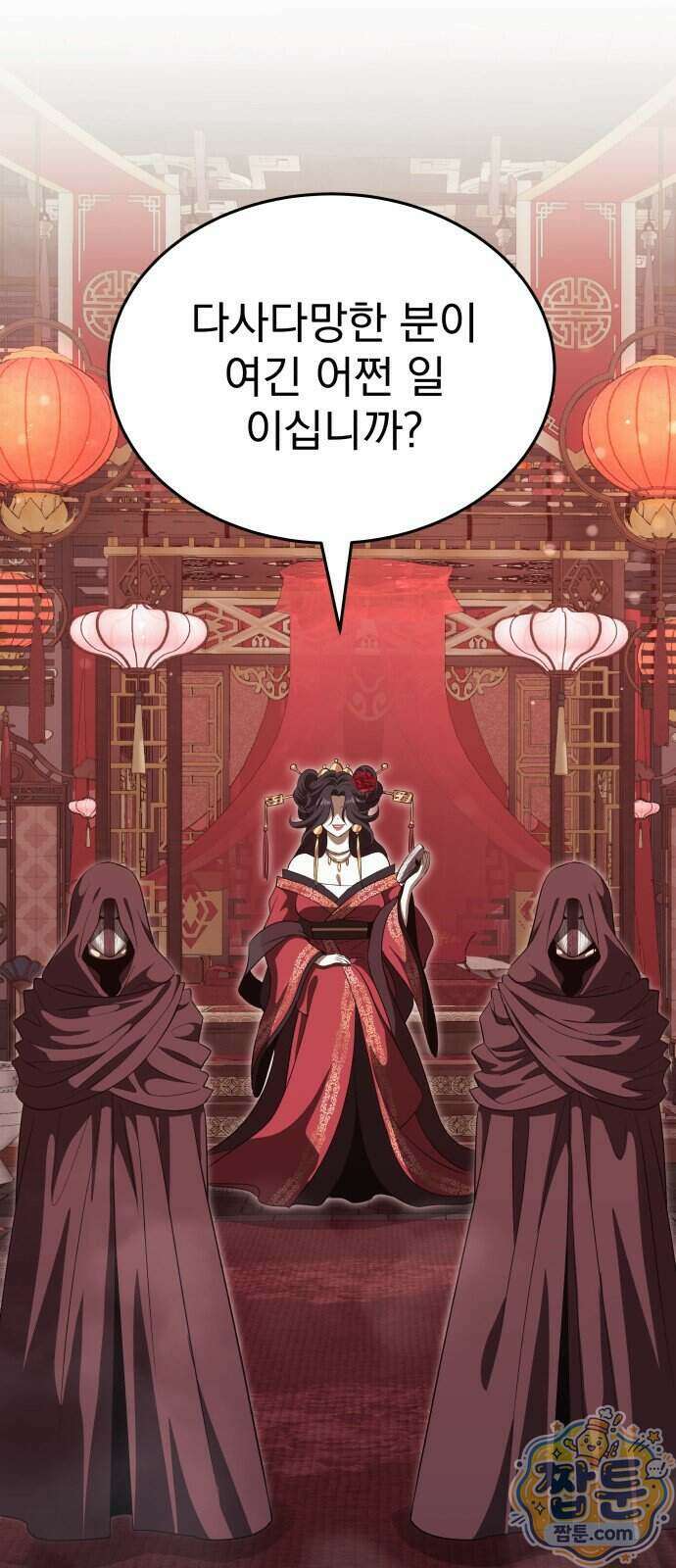 정권으로 세계최강 7화 2