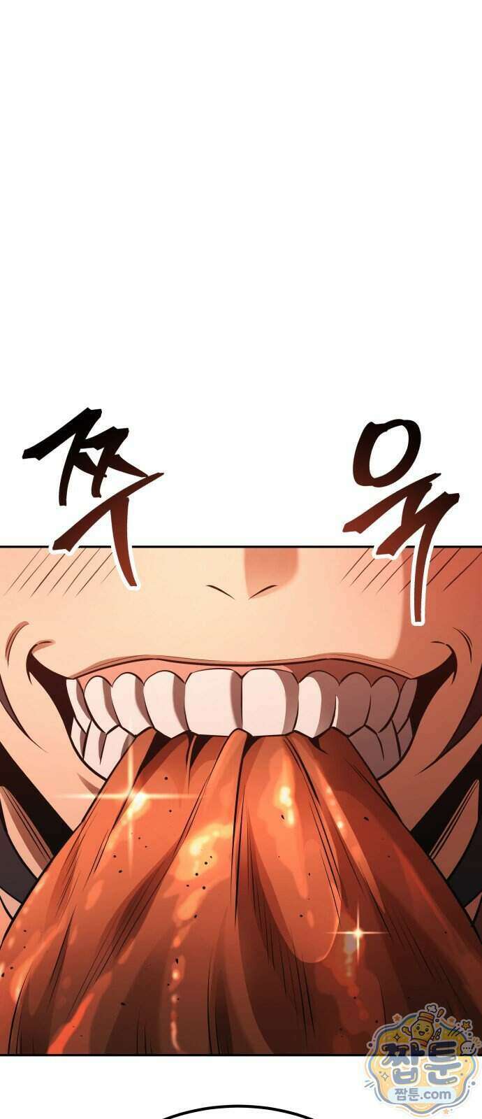 정권으로 세계최강 7화 23