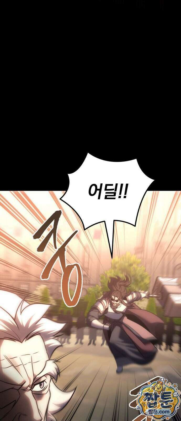 멸망한 가문의 회귀자 135화 5