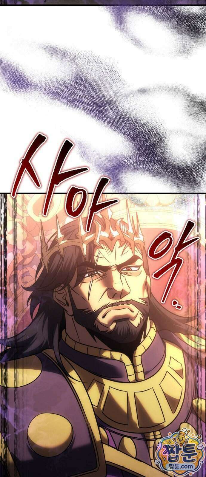 멸망한 가문의 회귀자 135화 23