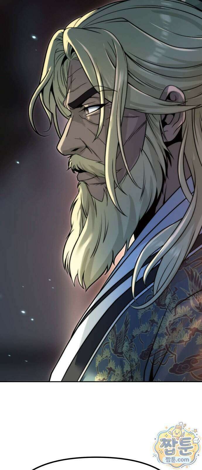 마도전생기 176화 62