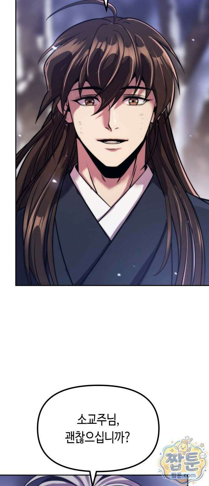 마도전생기 176화 87