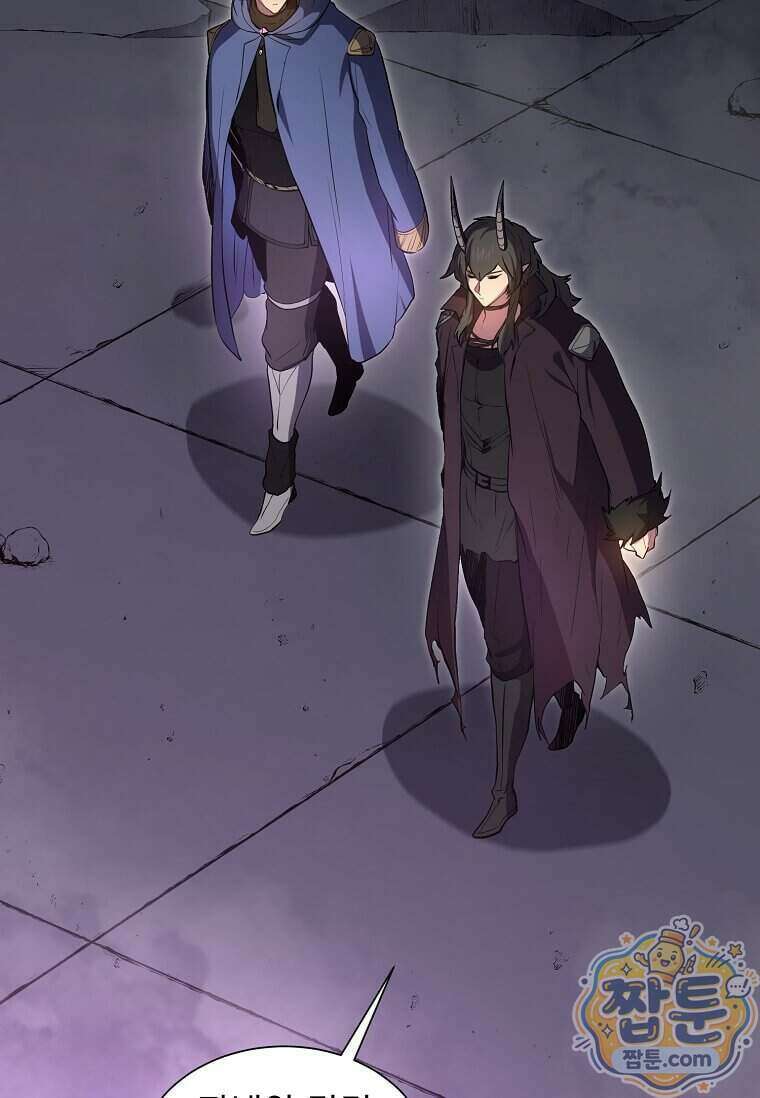 스킬빨로 레벨업 162화 6