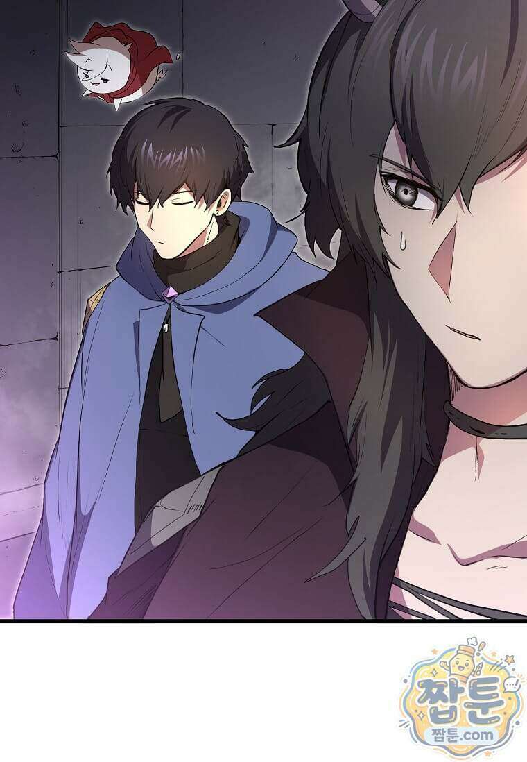 스킬빨로 레벨업 162화 8