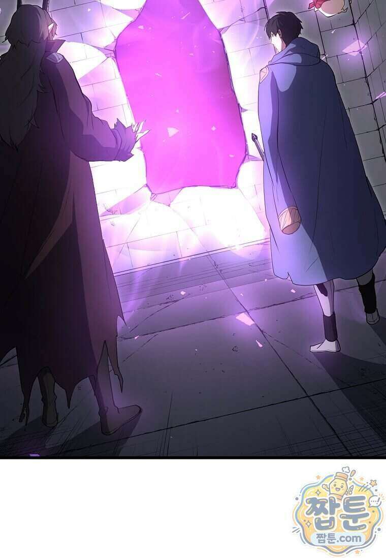 스킬빨로 레벨업 162화 10