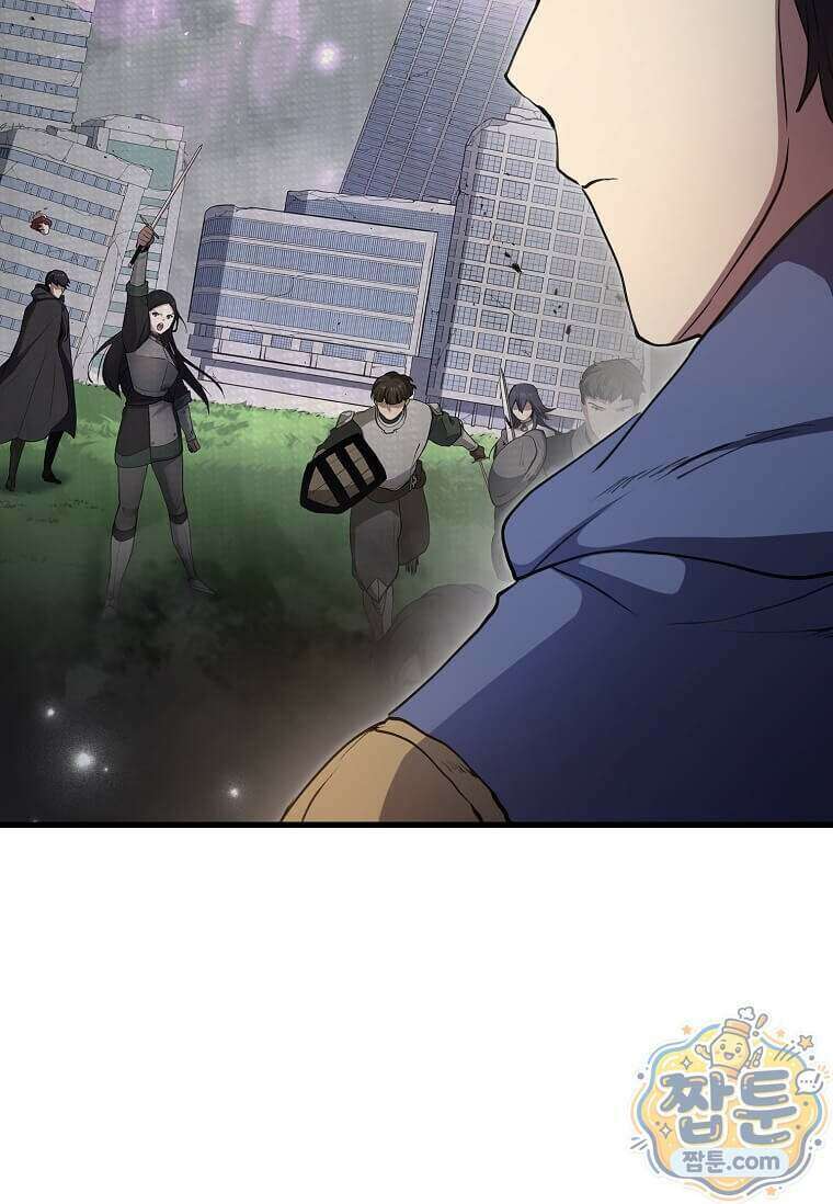 스킬빨로 레벨업 162화 12