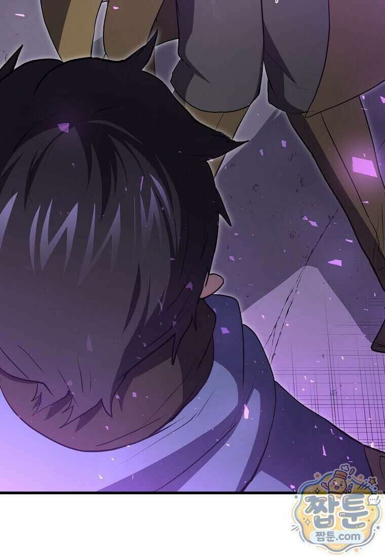 스킬빨로 레벨업 162화 21