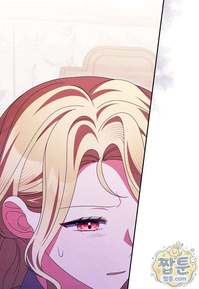 이물질은 나였다 78화 21