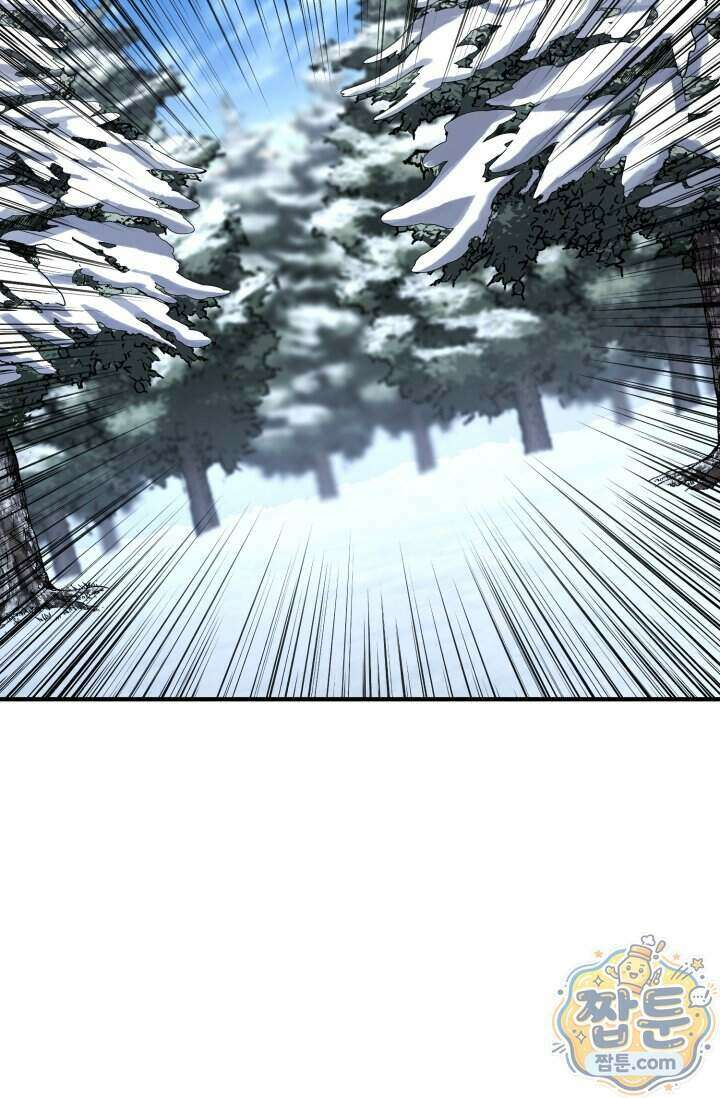환생의 정석 192화 7