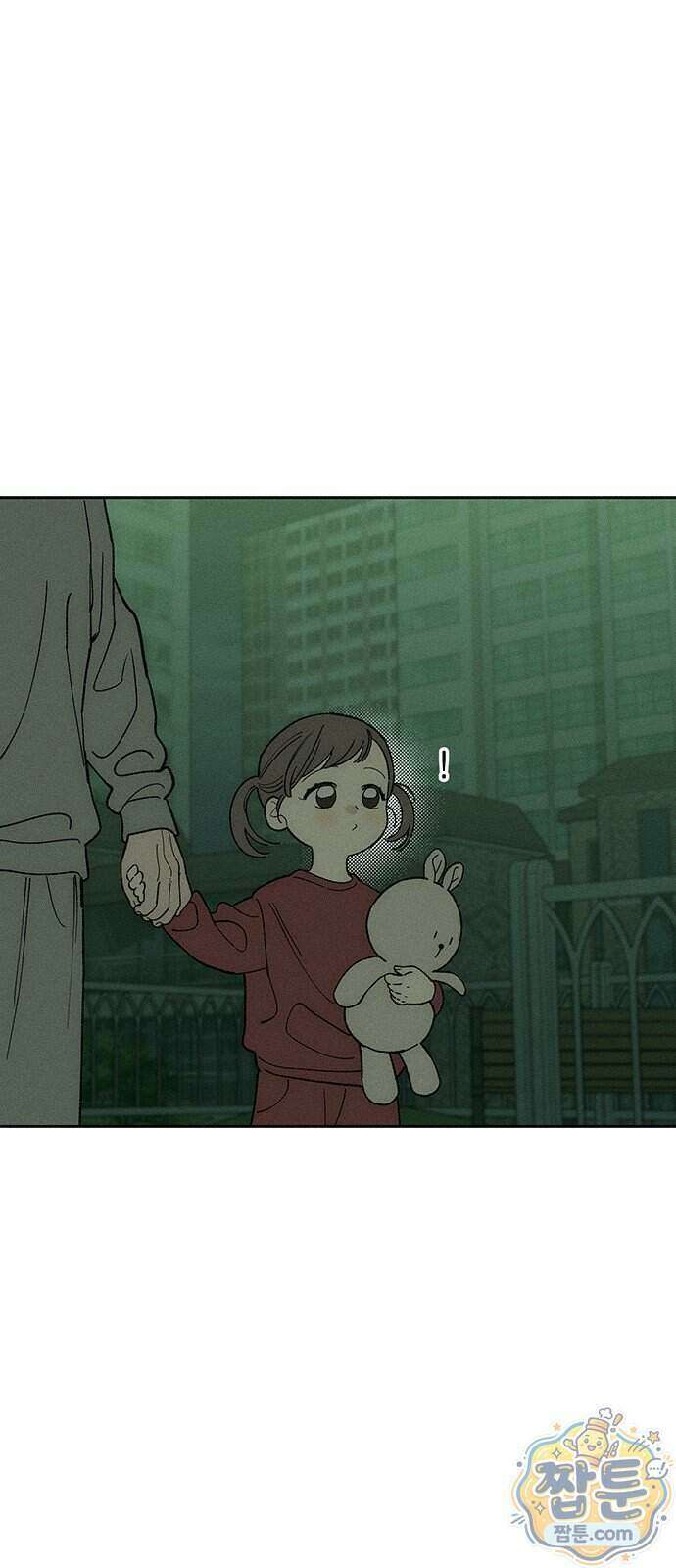 시든 꽃에 눈물을 76화 1