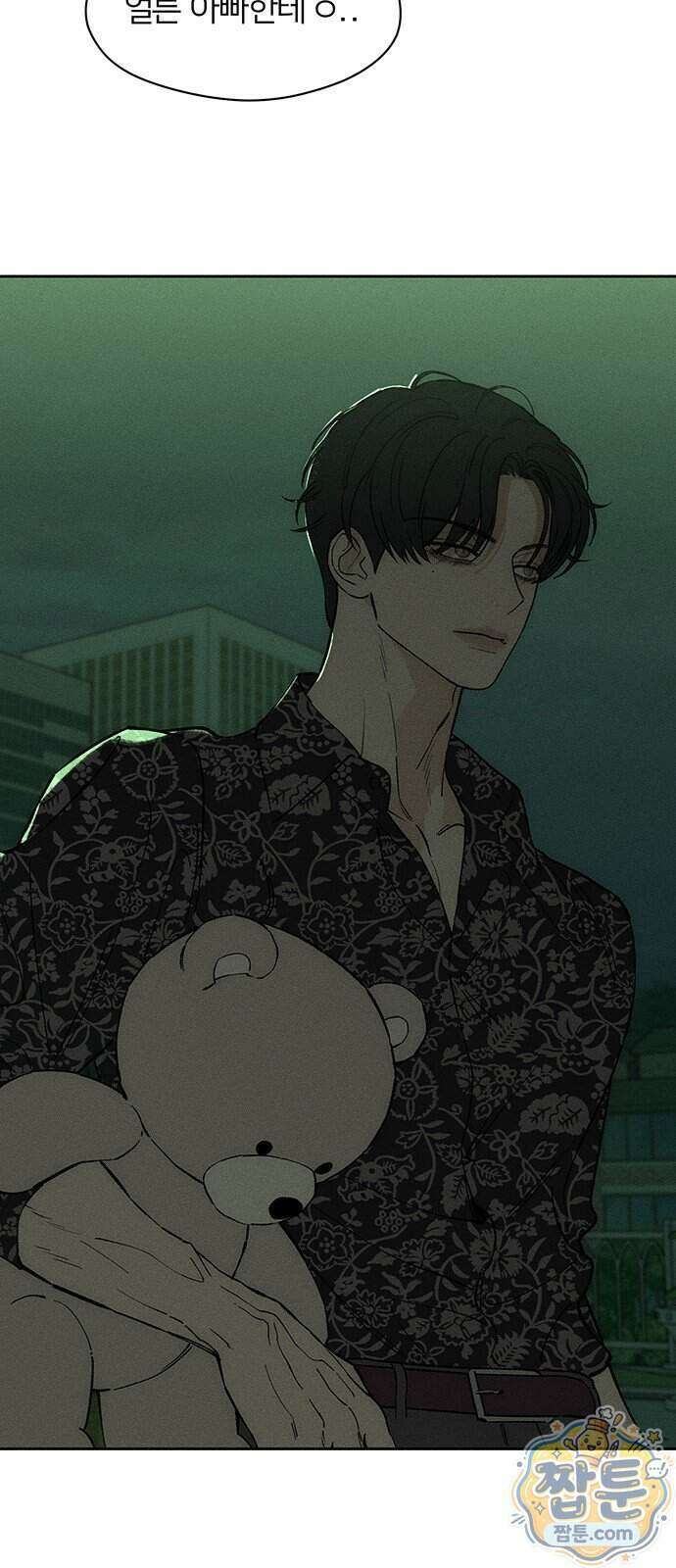 시든 꽃에 눈물을 76화 3