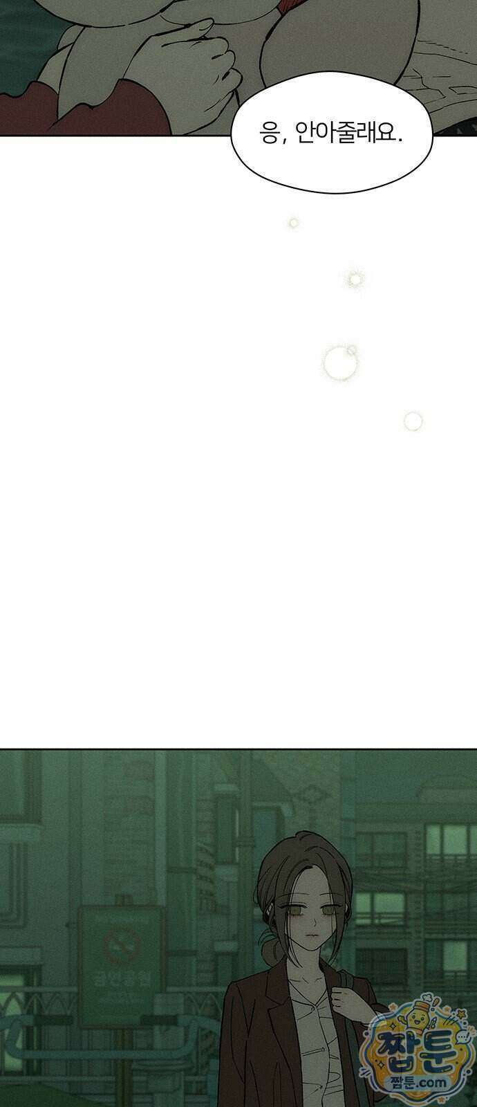시든 꽃에 눈물을 76화 7