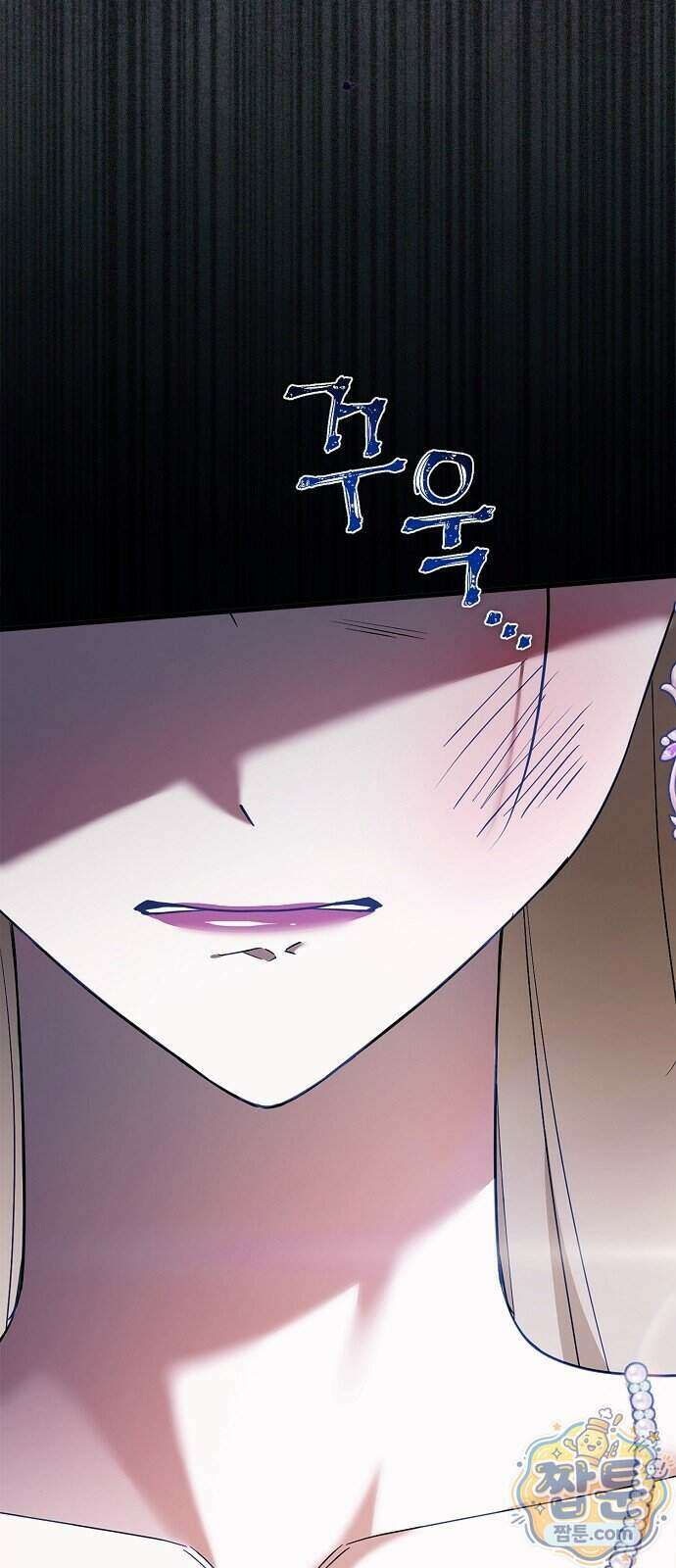 쌍둥이에게 아내 자리를 빼앗겼다 5화 5