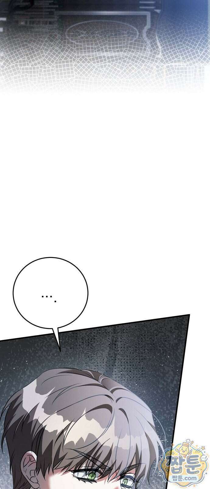 쌍둥이에게 아내 자리를 빼앗겼다 5화 31