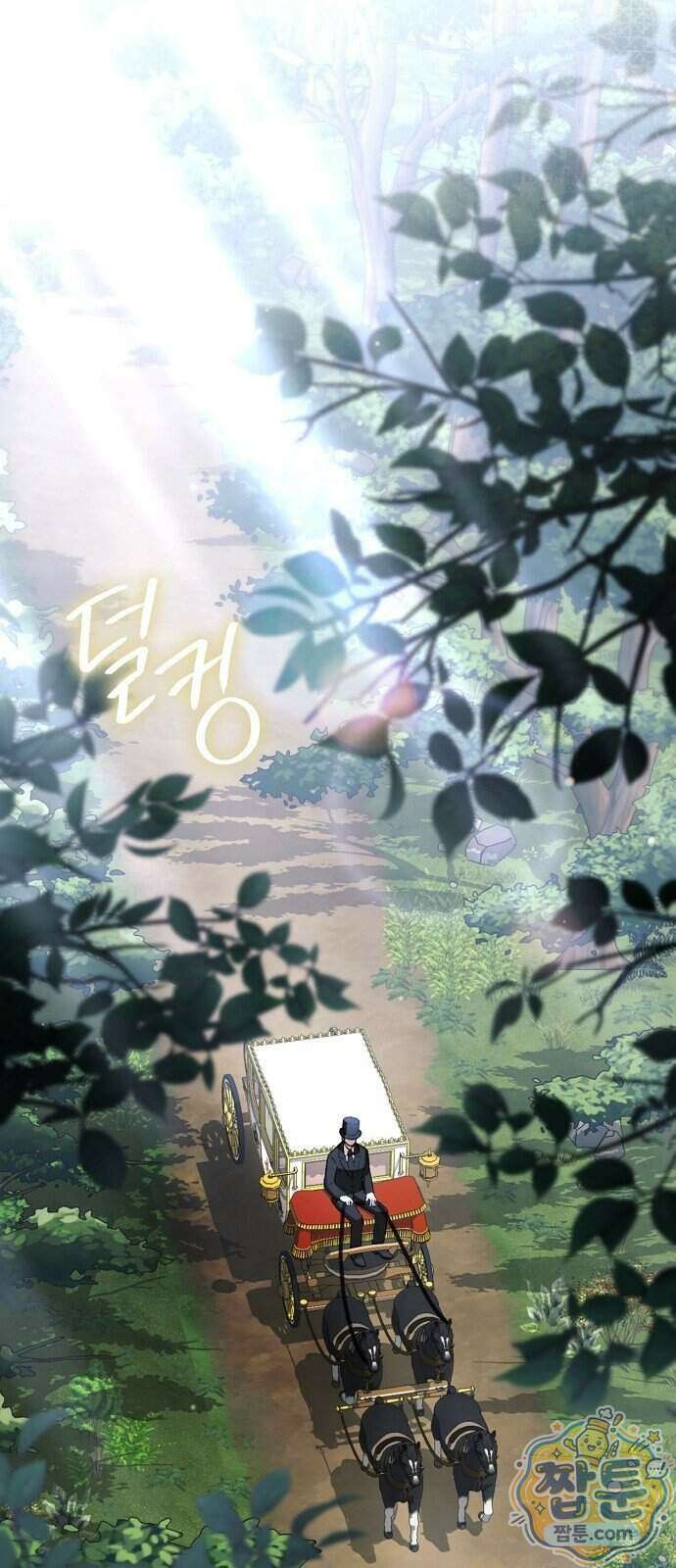 쌍둥이에게 아내 자리를 빼앗겼다 5화 47