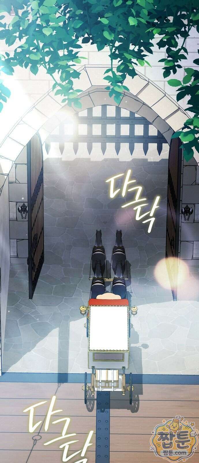 쌍둥이에게 아내 자리를 빼앗겼다 5화 80