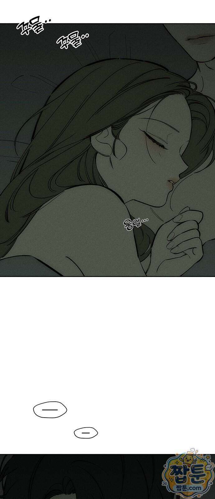 시든 꽃에 눈물을 104화 17