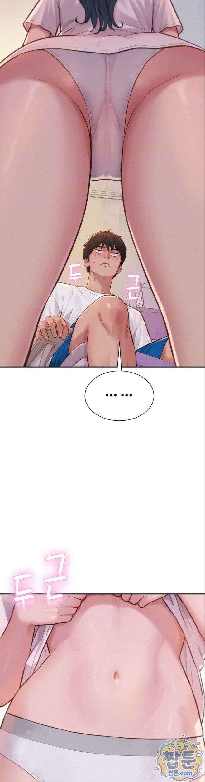 자본주의 하렘 3화 11