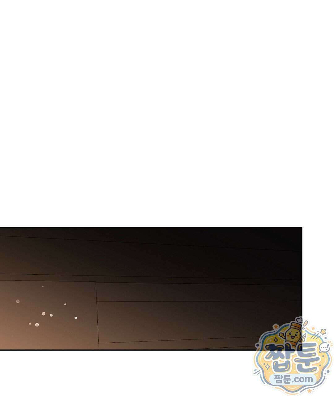 소꿉친구의 맛 26화 1
