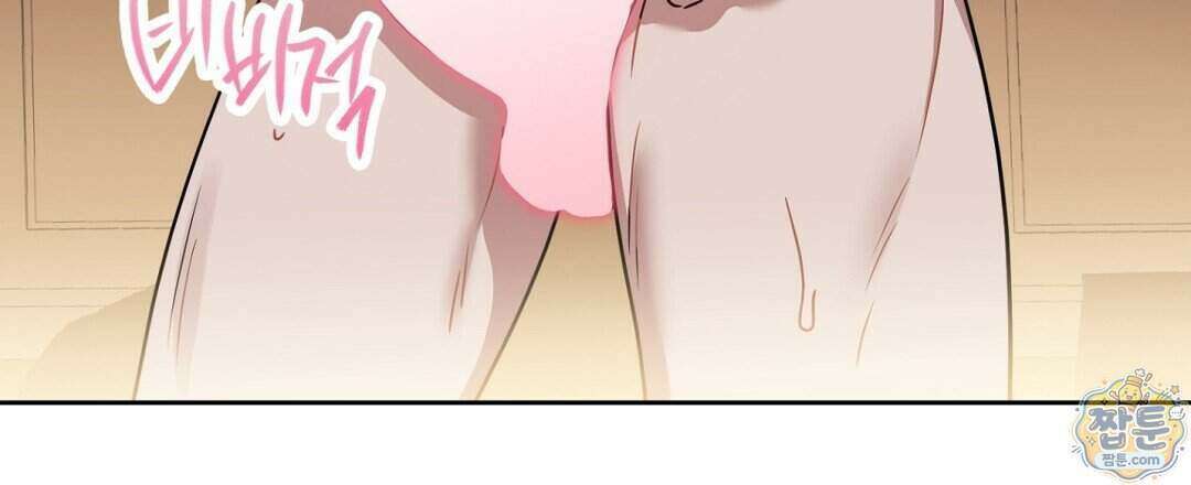소꿉친구의 맛 26화 21