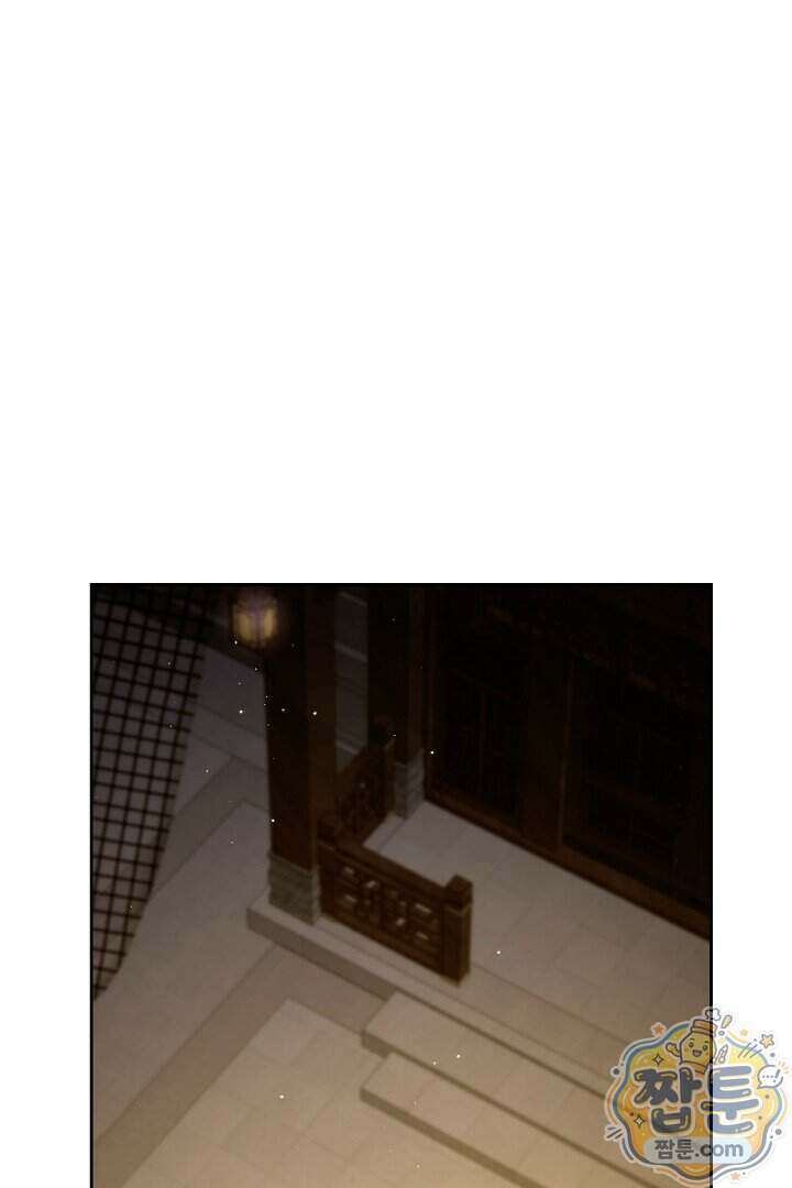 무림 흑막의 막내 제자입니다 13화 1