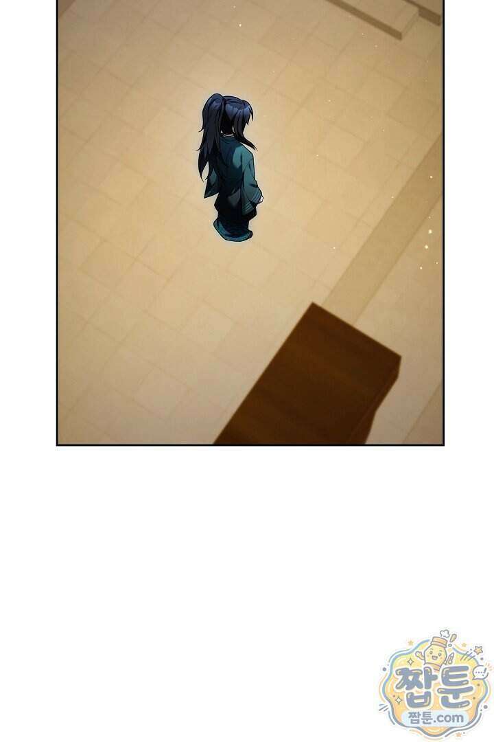 무림 흑막의 막내 제자입니다 13화 2