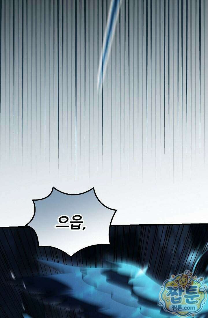 바람의 마도사 9화 6