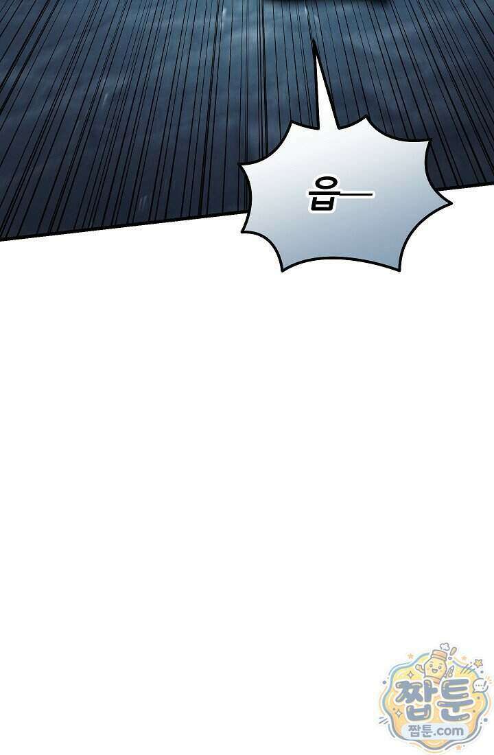 바람의 마도사 9화 8