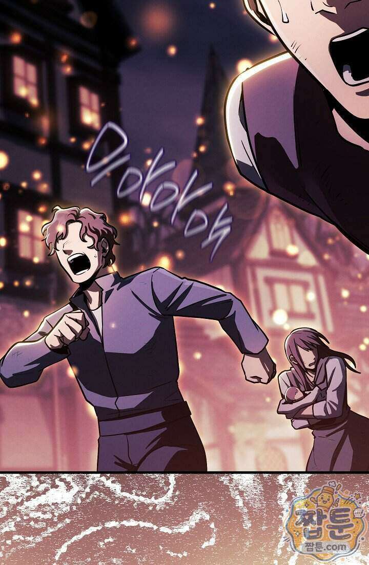 바람의 마도사 19화 94
