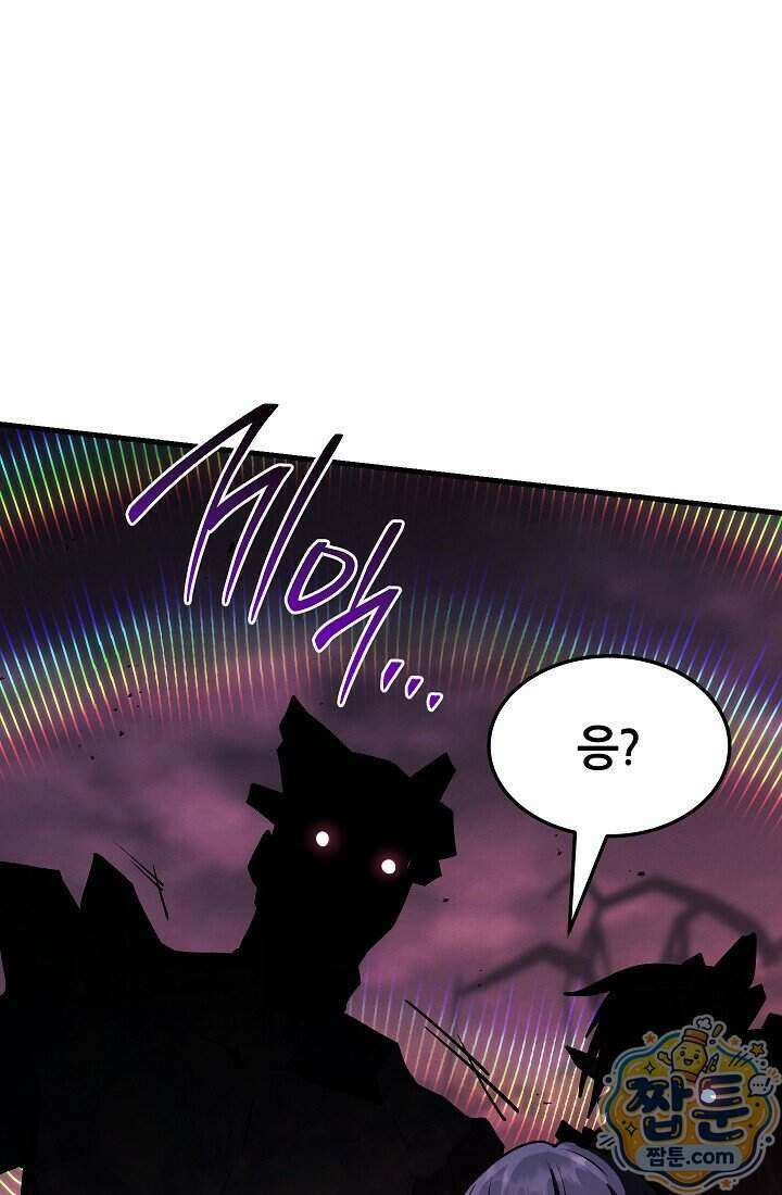 바람의 마도사 19화 128