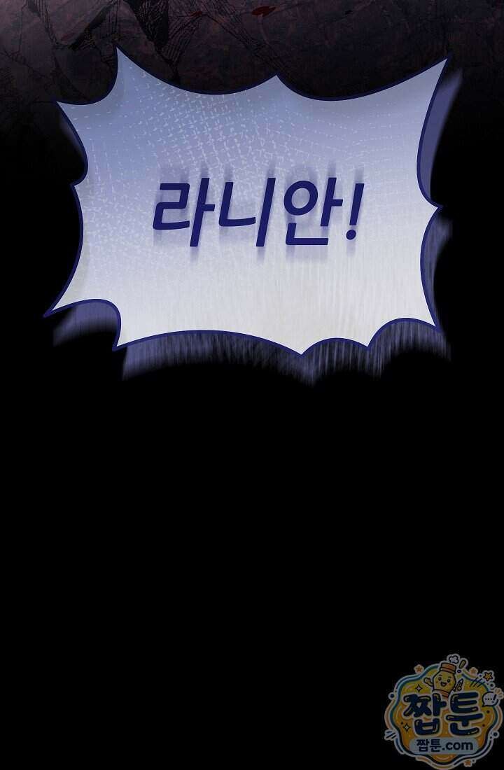 바람의 마도사 19화 201