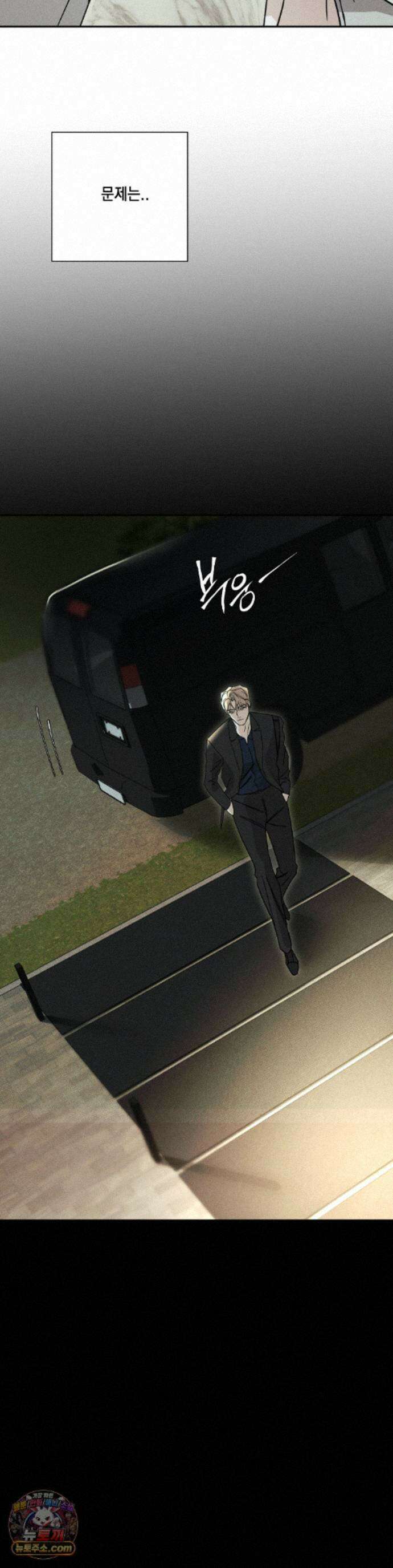 디어리스트 60화 8