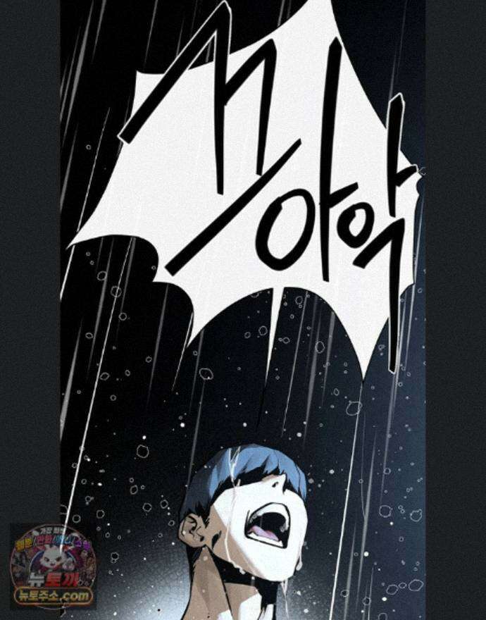 모비딕 102화 1