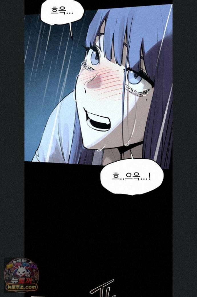 모비딕 102화 8