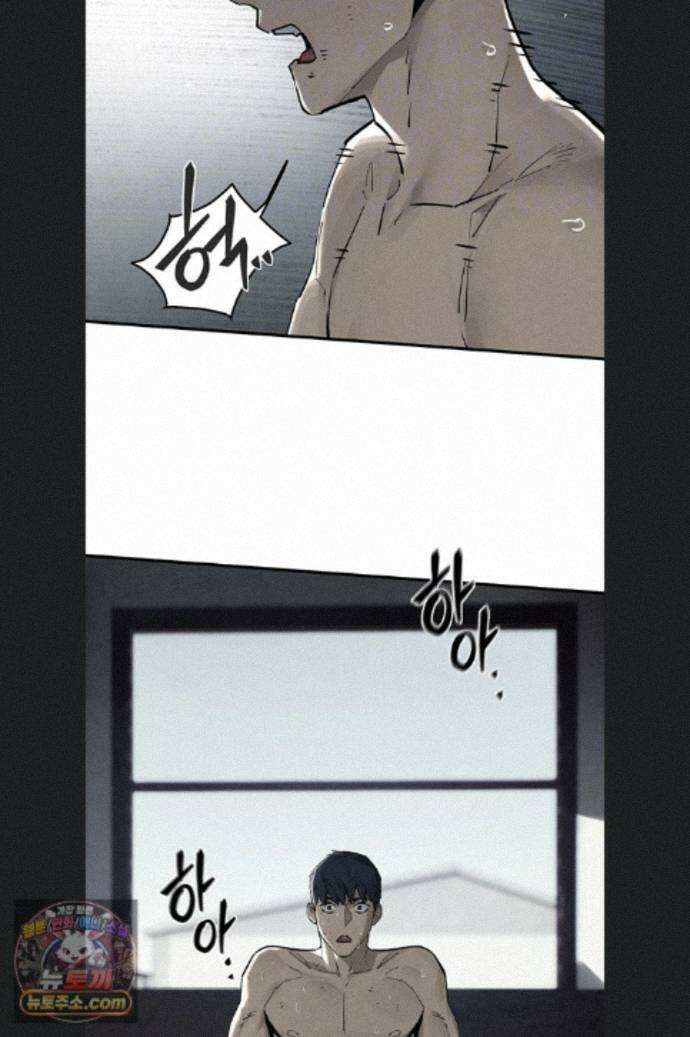 모비딕 102화 20