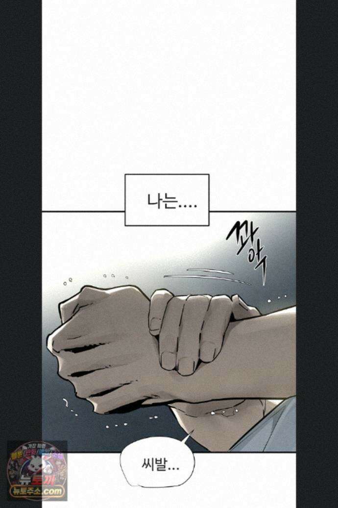 모비딕 102화 24