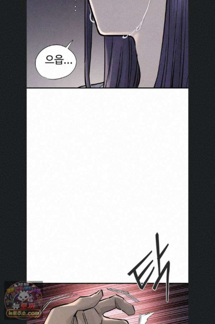 모비딕 102화 50