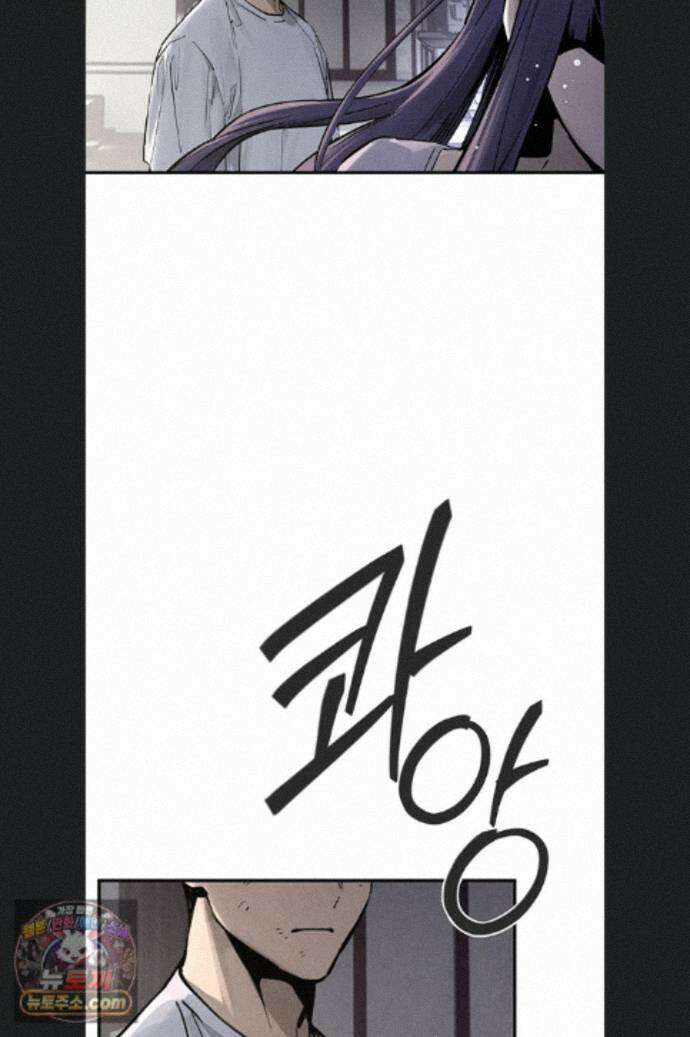 모비딕 102화 52
