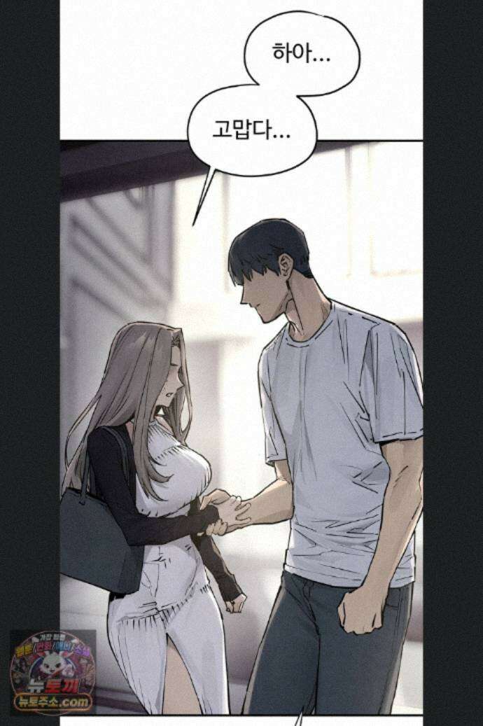 모비딕 102화 56