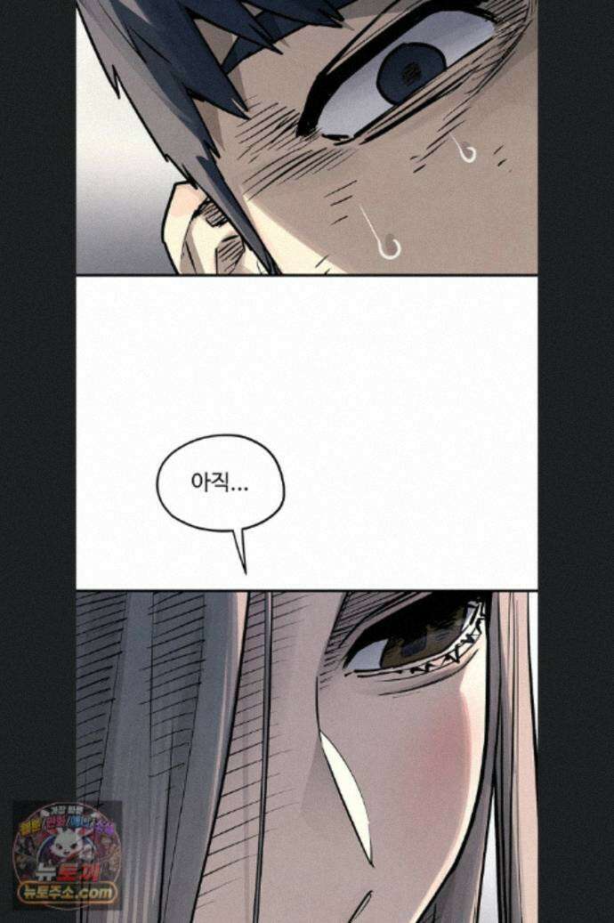 모비딕 102화 63