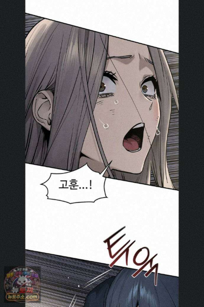 모비딕 102화 83